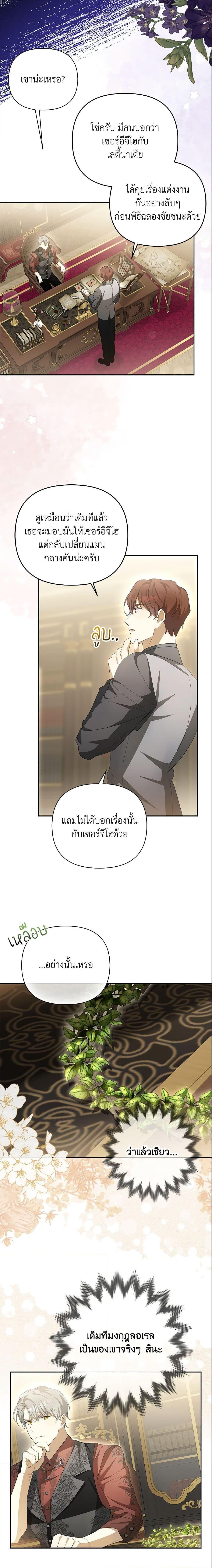 Manga-lc-com อ่านมังงะ อ่านการ์ตูน ออนไลน์ ฟรี Why Are You Obsessed With Your Fake Wife ตอนที่ 1 2 3 4 5 6 7 8 9 10 11 12 13 14 ฟรี ไม่มีโฆษณา Manga-lc - อ่าน มังงะ อ่าน การ์ตูน ออนไลน์ อ่านมังงะ ฟรี