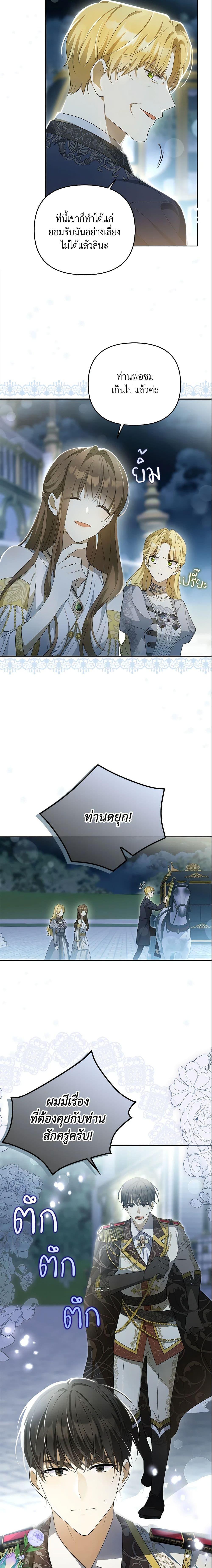 Manga-lc-com อ่านมังงะ อ่านการ์ตูน ออนไลน์ ฟรี Why Are You Obsessed With Your Fake Wife ตอนที่ 1 2 3 4 5 6 7 8 9 10 11 12 13 14 ฟรี ไม่มีโฆษณา Manga-lc - อ่าน มังงะ อ่าน การ์ตูน ออนไลน์ อ่านมังงะ ฟรี