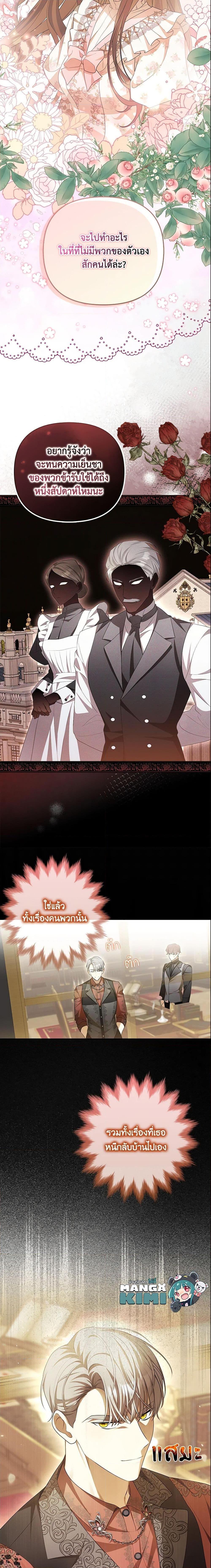 Manga-lc-com อ่านมังงะ อ่านการ์ตูน ออนไลน์ ฟรี Why Are You Obsessed With Your Fake Wife ตอนที่ 1 2 3 4 5 6 7 8 9 10 11 12 13 14 ฟรี ไม่มีโฆษณา Manga-lc - อ่าน มังงะ อ่าน การ์ตูน ออนไลน์ อ่านมังงะ ฟรี