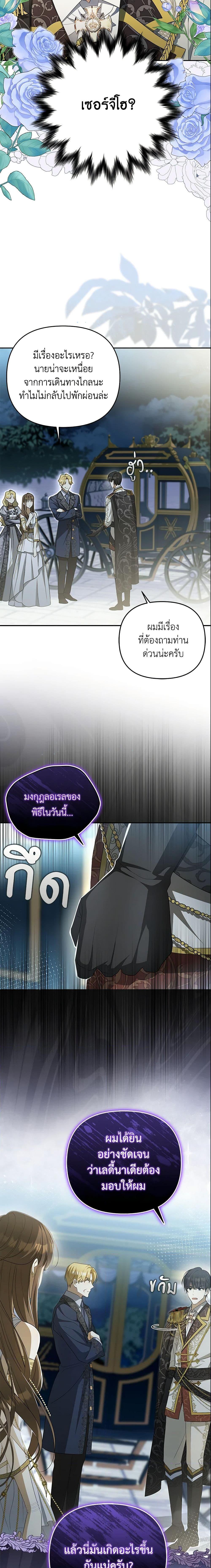 Manga-lc-com อ่านมังงะ อ่านการ์ตูน ออนไลน์ ฟรี Why Are You Obsessed With Your Fake Wife ตอนที่ 1 2 3 4 5 6 7 8 9 10 11 12 13 14 ฟรี ไม่มีโฆษณา Manga-lc - อ่าน มังงะ อ่าน การ์ตูน ออนไลน์ อ่านมังงะ ฟรี