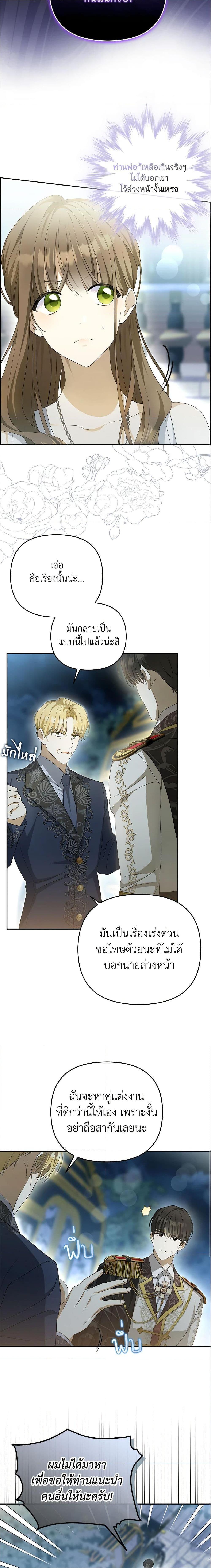 Manga-lc-com อ่านมังงะ อ่านการ์ตูน ออนไลน์ ฟรี Why Are You Obsessed With Your Fake Wife ตอนที่ 1 2 3 4 5 6 7 8 9 10 11 12 13 14 ฟรี ไม่มีโฆษณา Manga-lc - อ่าน มังงะ อ่าน การ์ตูน ออนไลน์ อ่านมังงะ ฟรี