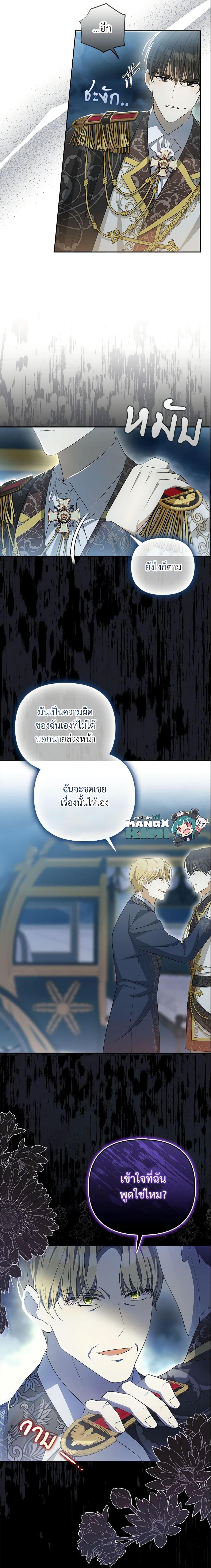 Manga-lc-com อ่านมังงะ อ่านการ์ตูน ออนไลน์ ฟรี Why Are You Obsessed With Your Fake Wife ตอนที่ 1 2 3 4 5 6 7 8 9 10 11 12 13 14 ฟรี ไม่มีโฆษณา Manga-lc - อ่าน มังงะ อ่าน การ์ตูน ออนไลน์ อ่านมังงะ ฟรี