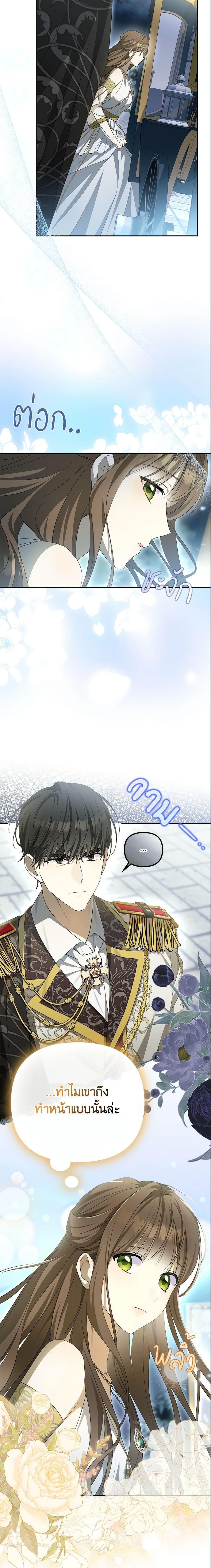 Manga-lc-com อ่านมังงะ อ่านการ์ตูน ออนไลน์ ฟรี Why Are You Obsessed With Your Fake Wife ตอนที่ 1 2 3 4 5 6 7 8 9 10 11 12 13 14 ฟรี ไม่มีโฆษณา Manga-lc - อ่าน มังงะ อ่าน การ์ตูน ออนไลน์ อ่านมังงะ ฟรี