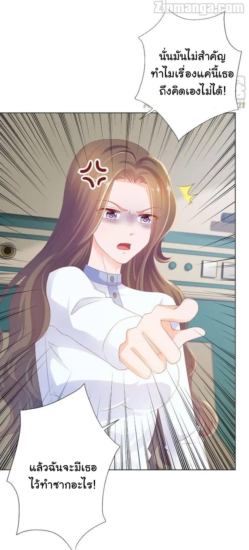 Manga-lc-com อ่านมังงะ อ่านการ์ตูน ออนไลน์ ฟรี The Lovely Wife And Strange Marriage ตอนที่ 1 2 3 4 5 6 7 8 9 10 11 12 13 14 ฟรี ไม่มีโฆษณา Manga-lc - อ่าน มังงะ อ่าน การ์ตูน ออนไลน์ อ่านมังงะ ฟรี