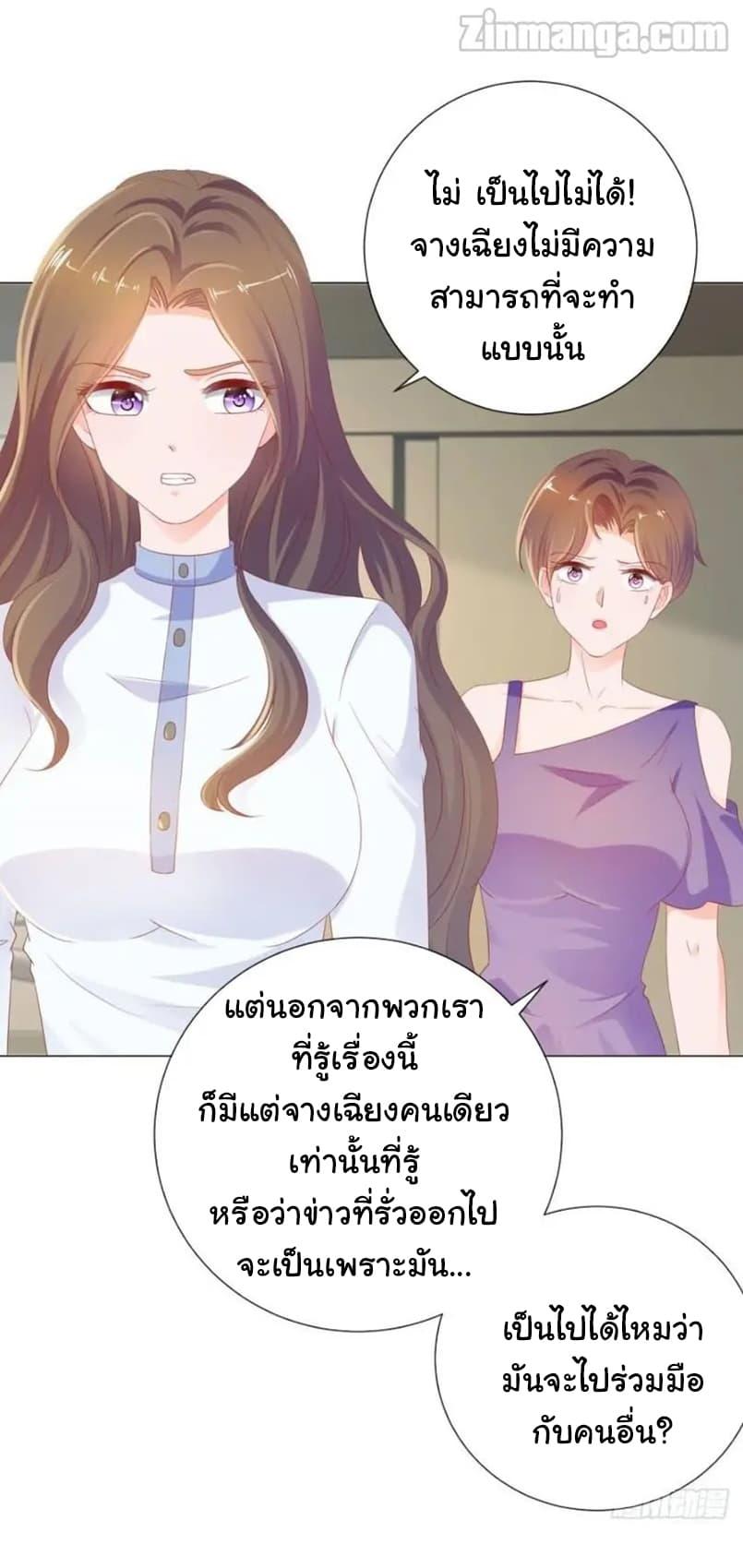 Manga-lc-com อ่านมังงะ อ่านการ์ตูน ออนไลน์ ฟรี The Lovely Wife And Strange Marriage ตอนที่ 1 2 3 4 5 6 7 8 9 10 11 12 13 14 ฟรี ไม่มีโฆษณา Manga-lc - อ่าน มังงะ อ่าน การ์ตูน ออนไลน์ อ่านมังงะ ฟรี