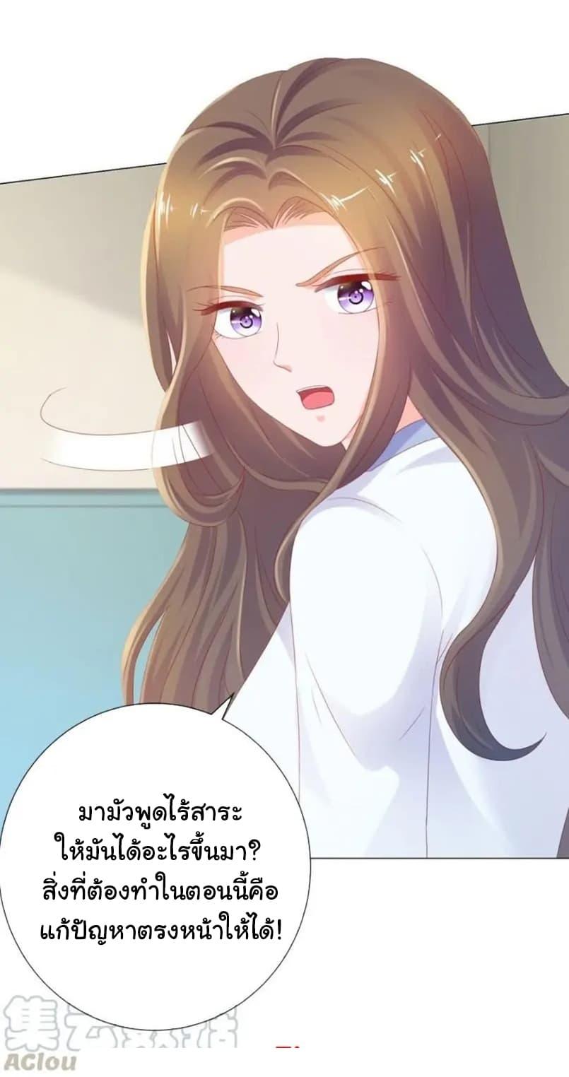 Manga-lc-com อ่านมังงะ อ่านการ์ตูน ออนไลน์ ฟรี The Lovely Wife And Strange Marriage ตอนที่ 1 2 3 4 5 6 7 8 9 10 11 12 13 14 ฟรี ไม่มีโฆษณา Manga-lc - อ่าน มังงะ อ่าน การ์ตูน ออนไลน์ อ่านมังงะ ฟรี