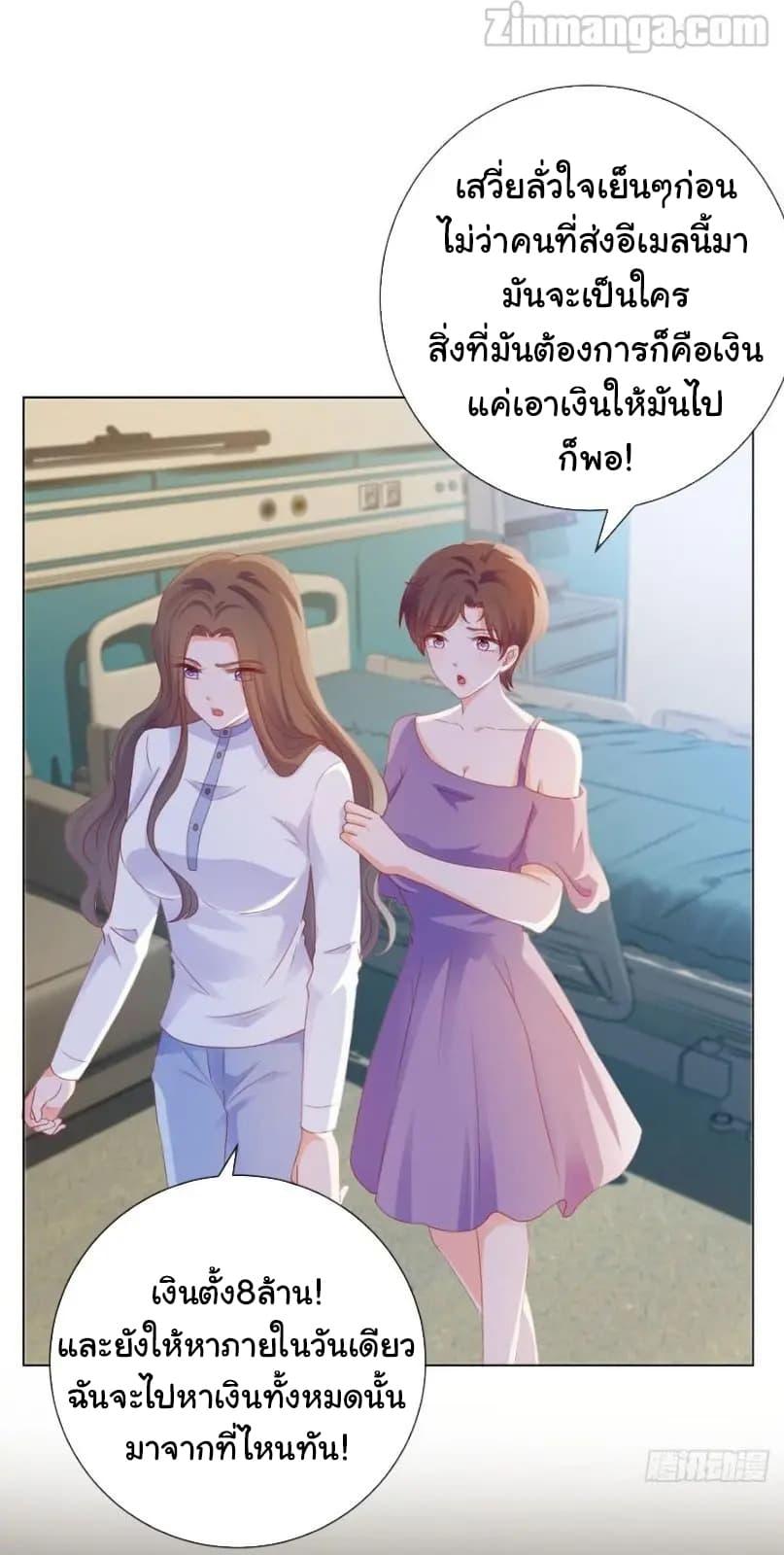 Manga-lc-com อ่านมังงะ อ่านการ์ตูน ออนไลน์ ฟรี The Lovely Wife And Strange Marriage ตอนที่ 1 2 3 4 5 6 7 8 9 10 11 12 13 14 ฟรี ไม่มีโฆษณา Manga-lc - อ่าน มังงะ อ่าน การ์ตูน ออนไลน์ อ่านมังงะ ฟรี
