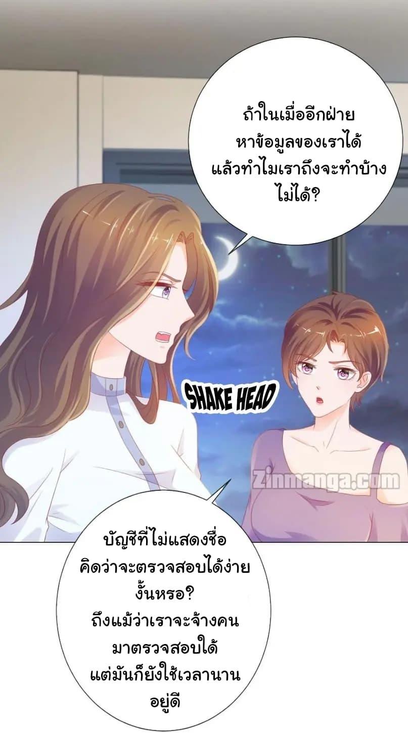 Manga-lc-com อ่านมังงะ อ่านการ์ตูน ออนไลน์ ฟรี The Lovely Wife And Strange Marriage ตอนที่ 1 2 3 4 5 6 7 8 9 10 11 12 13 14 ฟรี ไม่มีโฆษณา Manga-lc - อ่าน มังงะ อ่าน การ์ตูน ออนไลน์ อ่านมังงะ ฟรี