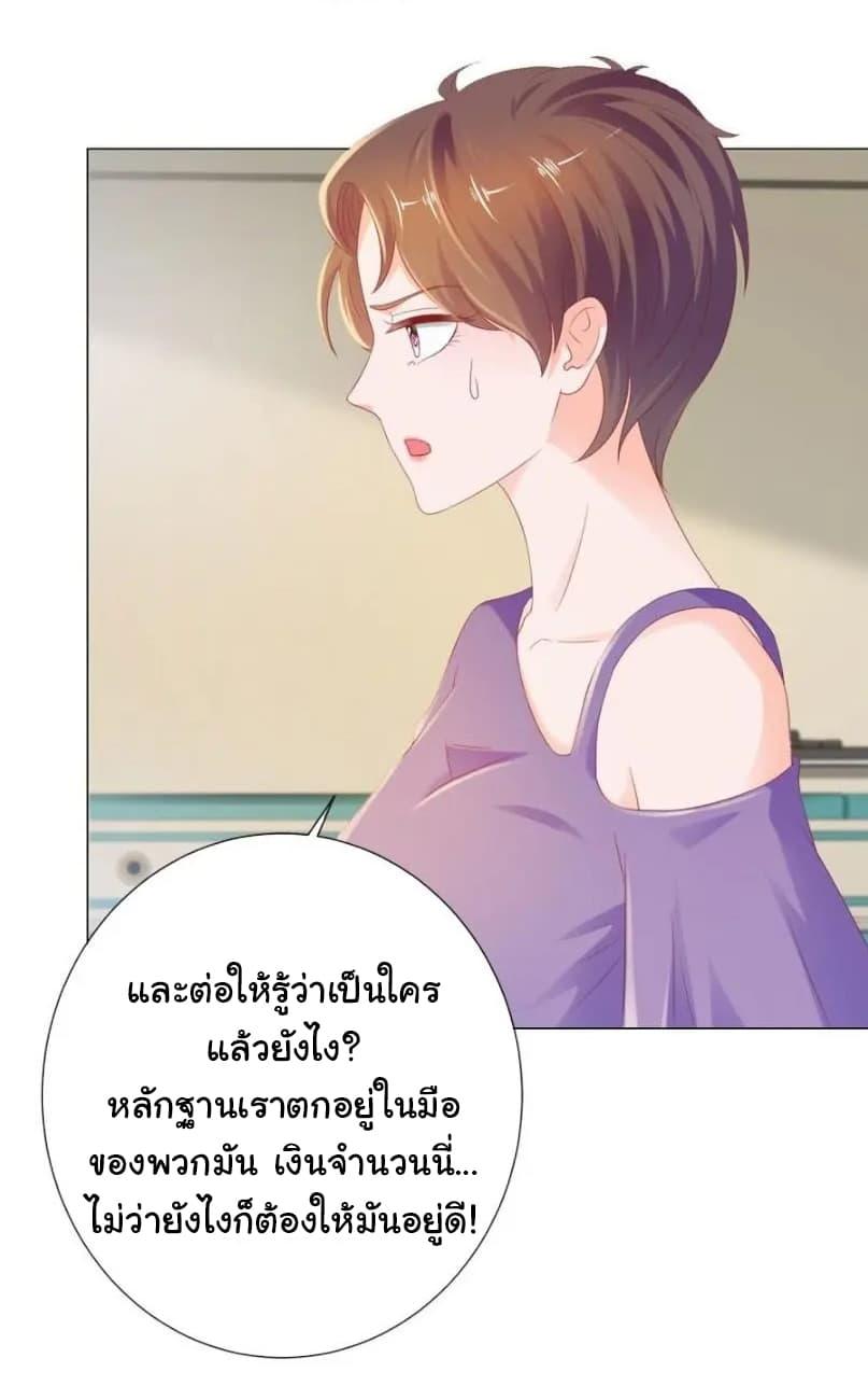 Manga-lc-com อ่านมังงะ อ่านการ์ตูน ออนไลน์ ฟรี The Lovely Wife And Strange Marriage ตอนที่ 1 2 3 4 5 6 7 8 9 10 11 12 13 14 ฟรี ไม่มีโฆษณา Manga-lc - อ่าน มังงะ อ่าน การ์ตูน ออนไลน์ อ่านมังงะ ฟรี
