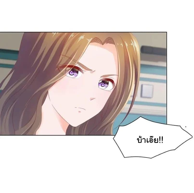 Manga-lc-com อ่านมังงะ อ่านการ์ตูน ออนไลน์ ฟรี The Lovely Wife And Strange Marriage ตอนที่ 1 2 3 4 5 6 7 8 9 10 11 12 13 14 ฟรี ไม่มีโฆษณา Manga-lc - อ่าน มังงะ อ่าน การ์ตูน ออนไลน์ อ่านมังงะ ฟรี