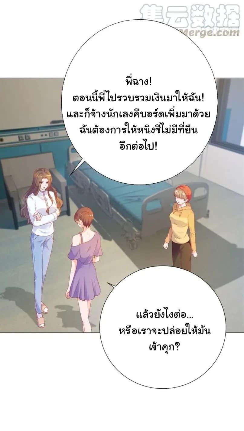 Manga-lc-com อ่านมังงะ อ่านการ์ตูน ออนไลน์ ฟรี The Lovely Wife And Strange Marriage ตอนที่ 1 2 3 4 5 6 7 8 9 10 11 12 13 14 ฟรี ไม่มีโฆษณา Manga-lc - อ่าน มังงะ อ่าน การ์ตูน ออนไลน์ อ่านมังงะ ฟรี