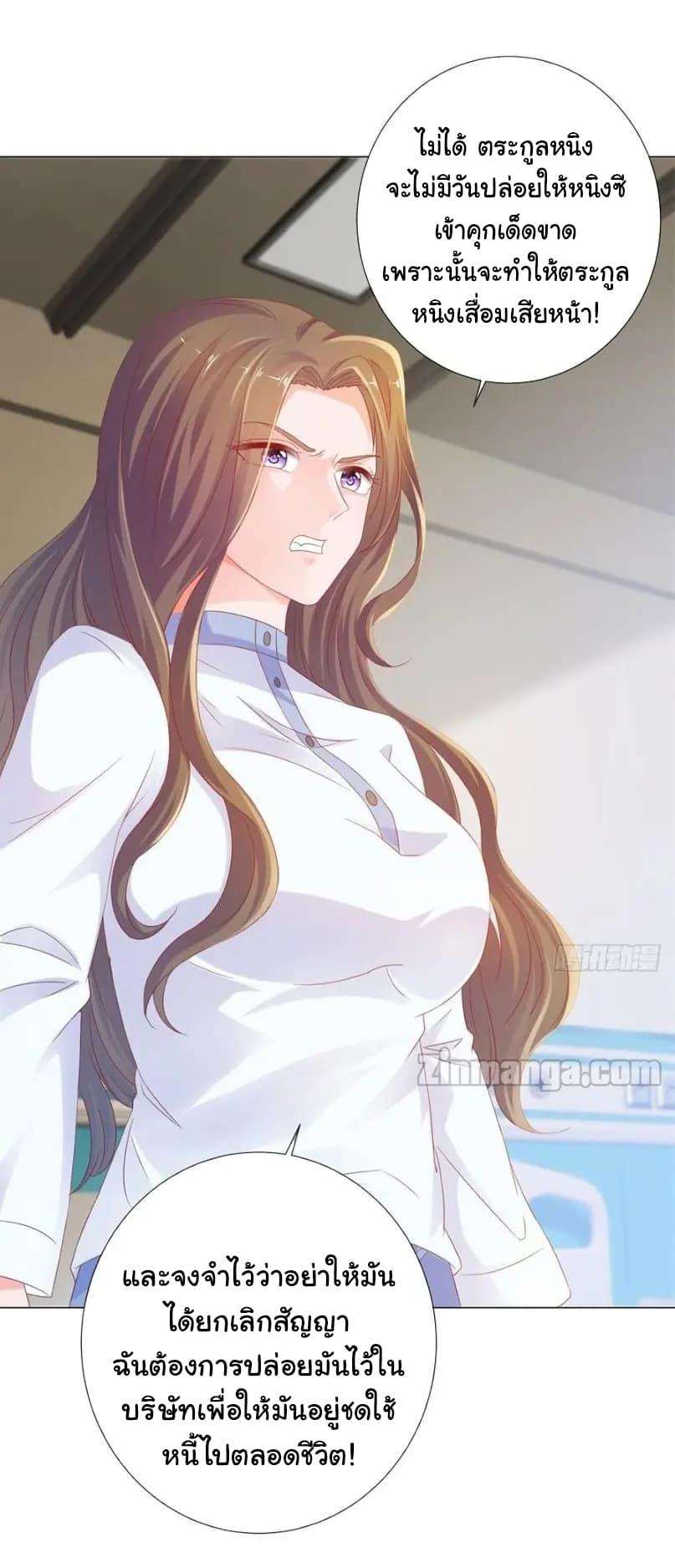 Manga-lc-com อ่านมังงะ อ่านการ์ตูน ออนไลน์ ฟรี The Lovely Wife And Strange Marriage ตอนที่ 1 2 3 4 5 6 7 8 9 10 11 12 13 14 ฟรี ไม่มีโฆษณา Manga-lc - อ่าน มังงะ อ่าน การ์ตูน ออนไลน์ อ่านมังงะ ฟรี