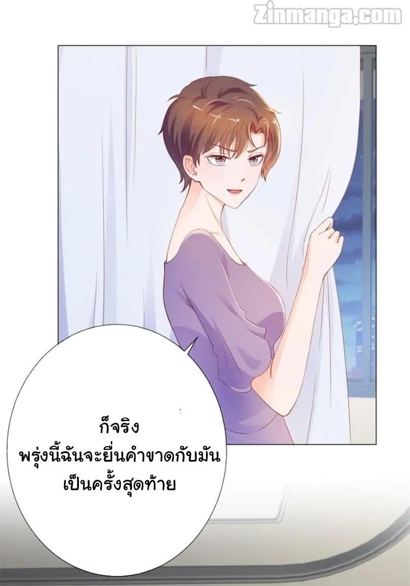 Manga-lc-com อ่านมังงะ อ่านการ์ตูน ออนไลน์ ฟรี The Lovely Wife And Strange Marriage ตอนที่ 1 2 3 4 5 6 7 8 9 10 11 12 13 14 ฟรี ไม่มีโฆษณา Manga-lc - อ่าน มังงะ อ่าน การ์ตูน ออนไลน์ อ่านมังงะ ฟรี