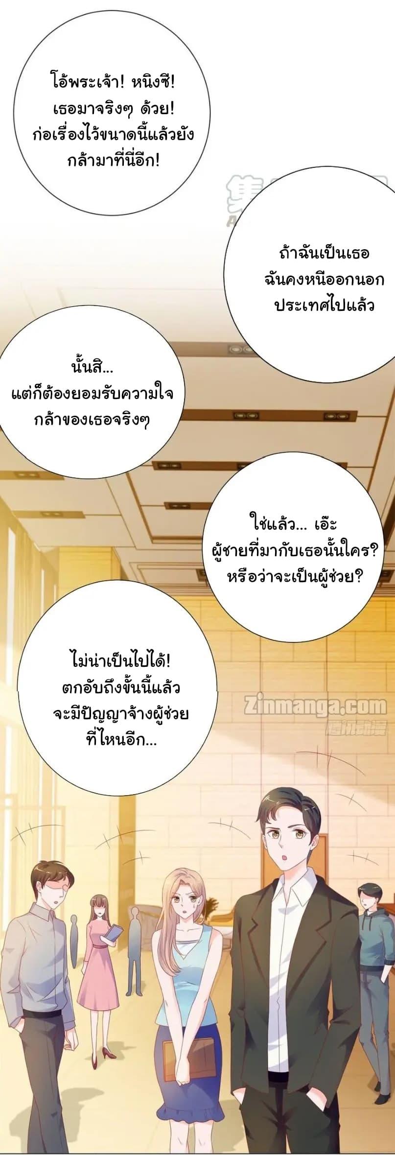 Manga-lc-com อ่านมังงะ อ่านการ์ตูน ออนไลน์ ฟรี The Lovely Wife And Strange Marriage ตอนที่ 1 2 3 4 5 6 7 8 9 10 11 12 13 14 ฟรี ไม่มีโฆษณา Manga-lc - อ่าน มังงะ อ่าน การ์ตูน ออนไลน์ อ่านมังงะ ฟรี