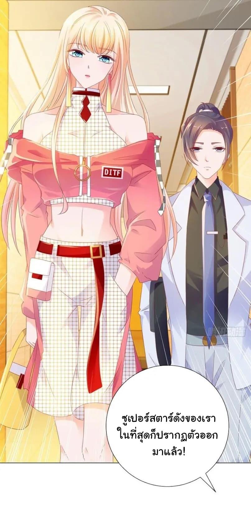 Manga-lc-com อ่านมังงะ อ่านการ์ตูน ออนไลน์ ฟรี The Lovely Wife And Strange Marriage ตอนที่ 1 2 3 4 5 6 7 8 9 10 11 12 13 14 ฟรี ไม่มีโฆษณา Manga-lc - อ่าน มังงะ อ่าน การ์ตูน ออนไลน์ อ่านมังงะ ฟรี