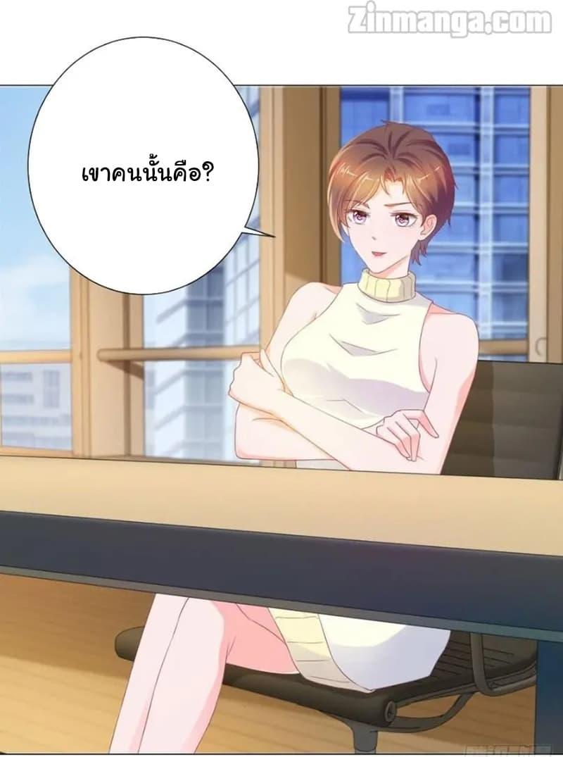 Manga-lc-com อ่านมังงะ อ่านการ์ตูน ออนไลน์ ฟรี The Lovely Wife And Strange Marriage ตอนที่ 1 2 3 4 5 6 7 8 9 10 11 12 13 14 ฟรี ไม่มีโฆษณา Manga-lc - อ่าน มังงะ อ่าน การ์ตูน ออนไลน์ อ่านมังงะ ฟรี
