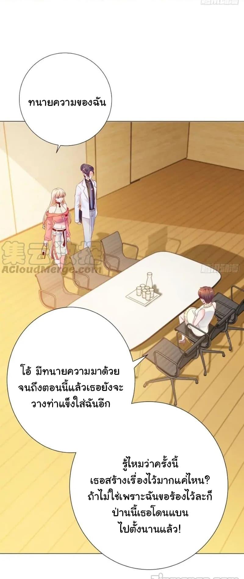 Manga-lc-com อ่านมังงะ อ่านการ์ตูน ออนไลน์ ฟรี The Lovely Wife And Strange Marriage ตอนที่ 1 2 3 4 5 6 7 8 9 10 11 12 13 14 ฟรี ไม่มีโฆษณา Manga-lc - อ่าน มังงะ อ่าน การ์ตูน ออนไลน์ อ่านมังงะ ฟรี