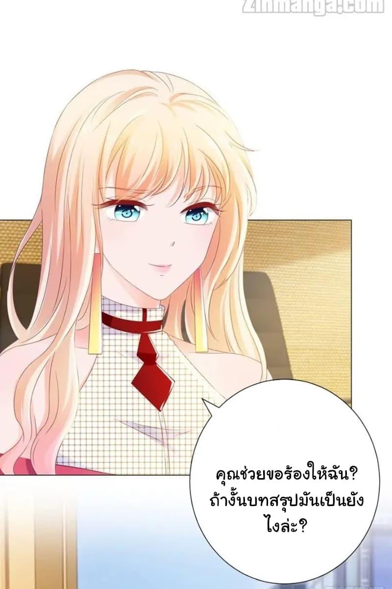 Manga-lc-com อ่านมังงะ อ่านการ์ตูน ออนไลน์ ฟรี The Lovely Wife And Strange Marriage ตอนที่ 1 2 3 4 5 6 7 8 9 10 11 12 13 14 ฟรี ไม่มีโฆษณา Manga-lc - อ่าน มังงะ อ่าน การ์ตูน ออนไลน์ อ่านมังงะ ฟรี