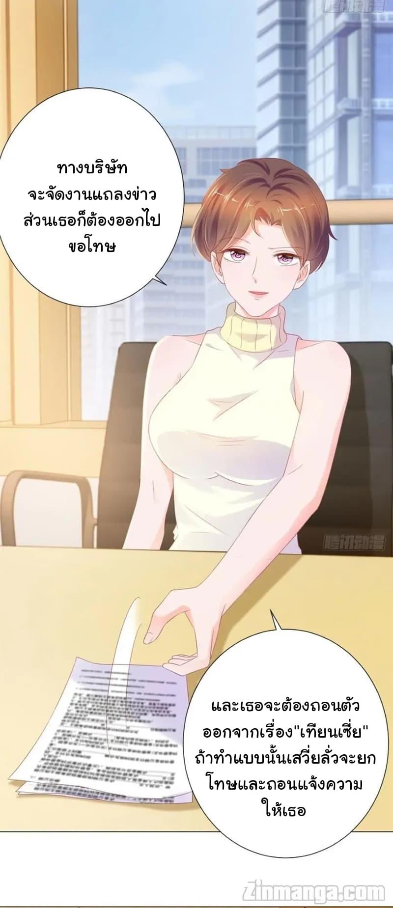 Manga-lc-com อ่านมังงะ อ่านการ์ตูน ออนไลน์ ฟรี The Lovely Wife And Strange Marriage ตอนที่ 1 2 3 4 5 6 7 8 9 10 11 12 13 14 ฟรี ไม่มีโฆษณา Manga-lc - อ่าน มังงะ อ่าน การ์ตูน ออนไลน์ อ่านมังงะ ฟรี