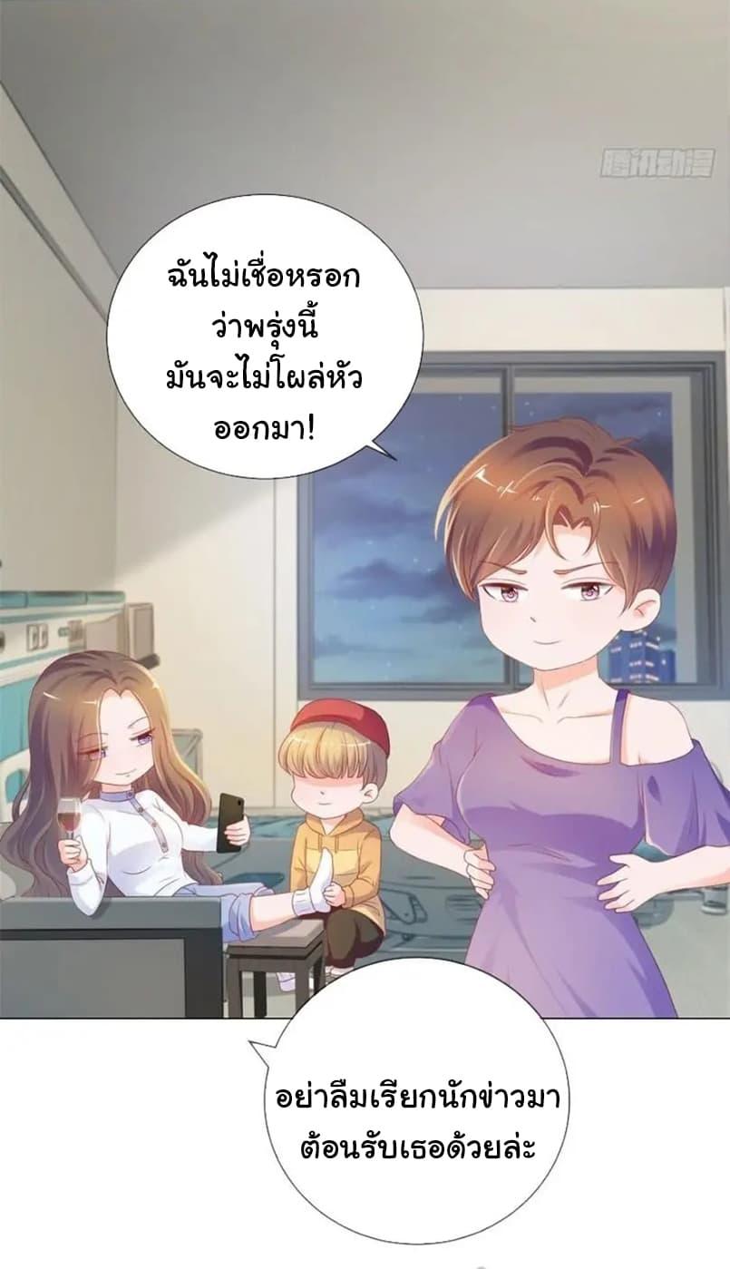Manga-lc-com อ่านมังงะ อ่านการ์ตูน ออนไลน์ ฟรี The Lovely Wife And Strange Marriage ตอนที่ 1 2 3 4 5 6 7 8 9 10 11 12 13 14 ฟรี ไม่มีโฆษณา Manga-lc - อ่าน มังงะ อ่าน การ์ตูน ออนไลน์ อ่านมังงะ ฟรี
