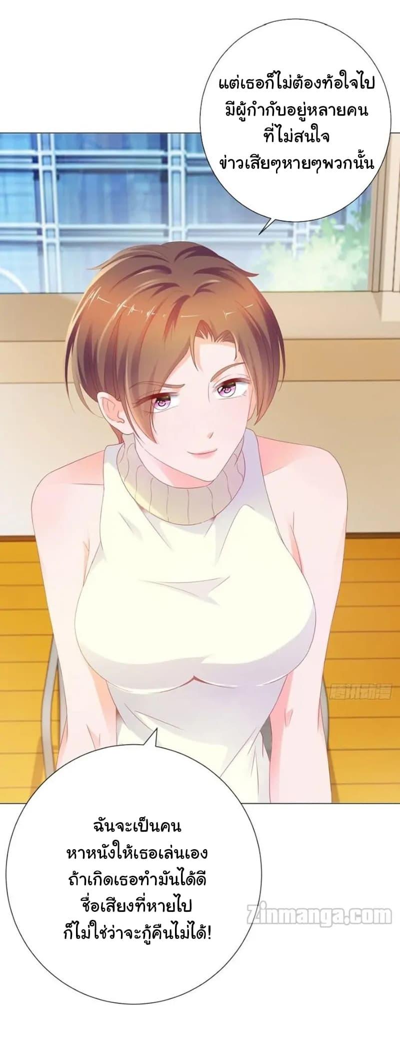 Manga-lc-com อ่านมังงะ อ่านการ์ตูน ออนไลน์ ฟรี The Lovely Wife And Strange Marriage ตอนที่ 1 2 3 4 5 6 7 8 9 10 11 12 13 14 ฟรี ไม่มีโฆษณา Manga-lc - อ่าน มังงะ อ่าน การ์ตูน ออนไลน์ อ่านมังงะ ฟรี