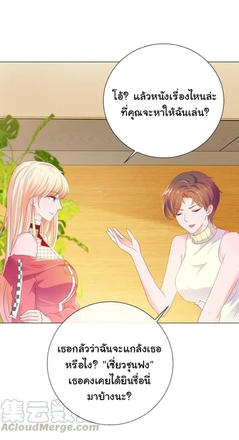 Manga-lc-com อ่านมังงะ อ่านการ์ตูน ออนไลน์ ฟรี The Lovely Wife And Strange Marriage ตอนที่ 1 2 3 4 5 6 7 8 9 10 11 12 13 14 ฟรี ไม่มีโฆษณา Manga-lc - อ่าน มังงะ อ่าน การ์ตูน ออนไลน์ อ่านมังงะ ฟรี