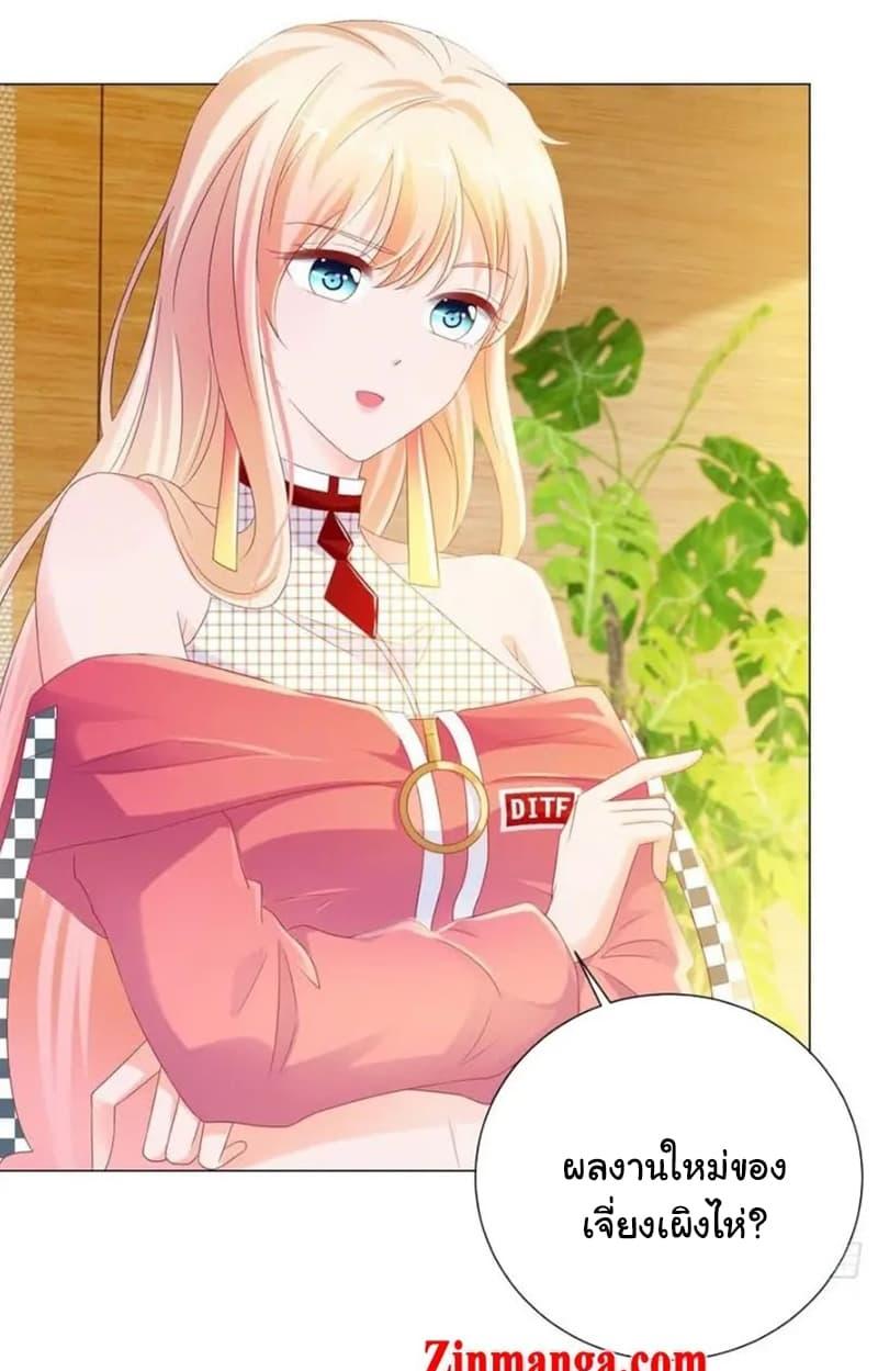 Manga-lc-com อ่านมังงะ อ่านการ์ตูน ออนไลน์ ฟรี The Lovely Wife And Strange Marriage ตอนที่ 1 2 3 4 5 6 7 8 9 10 11 12 13 14 ฟรี ไม่มีโฆษณา Manga-lc - อ่าน มังงะ อ่าน การ์ตูน ออนไลน์ อ่านมังงะ ฟรี