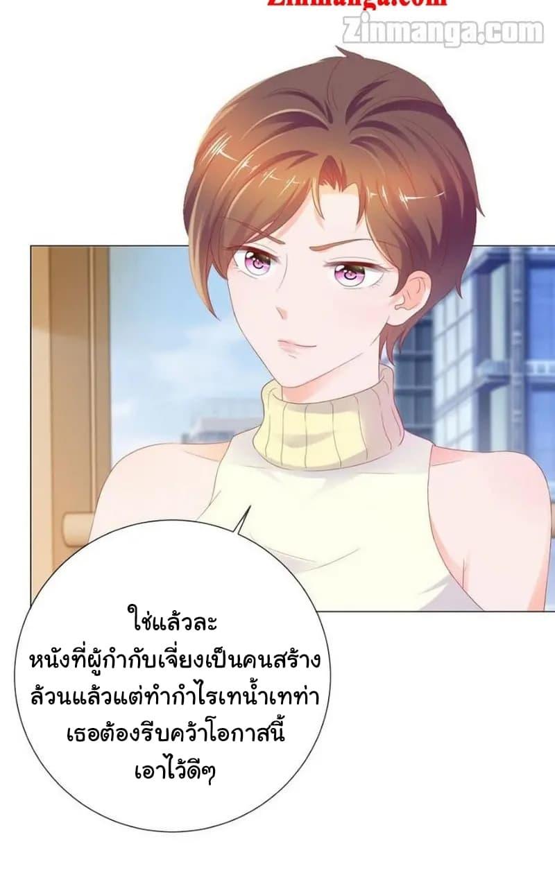 Manga-lc-com อ่านมังงะ อ่านการ์ตูน ออนไลน์ ฟรี The Lovely Wife And Strange Marriage ตอนที่ 1 2 3 4 5 6 7 8 9 10 11 12 13 14 ฟรี ไม่มีโฆษณา Manga-lc - อ่าน มังงะ อ่าน การ์ตูน ออนไลน์ อ่านมังงะ ฟรี