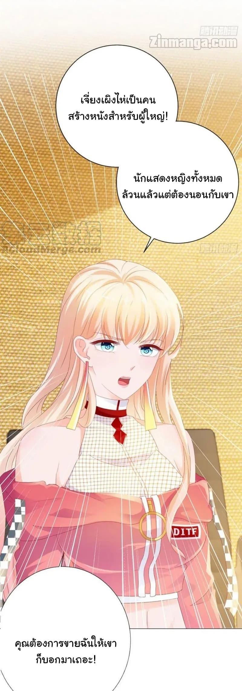 Manga-lc-com อ่านมังงะ อ่านการ์ตูน ออนไลน์ ฟรี The Lovely Wife And Strange Marriage ตอนที่ 1 2 3 4 5 6 7 8 9 10 11 12 13 14 ฟรี ไม่มีโฆษณา Manga-lc - อ่าน มังงะ อ่าน การ์ตูน ออนไลน์ อ่านมังงะ ฟรี