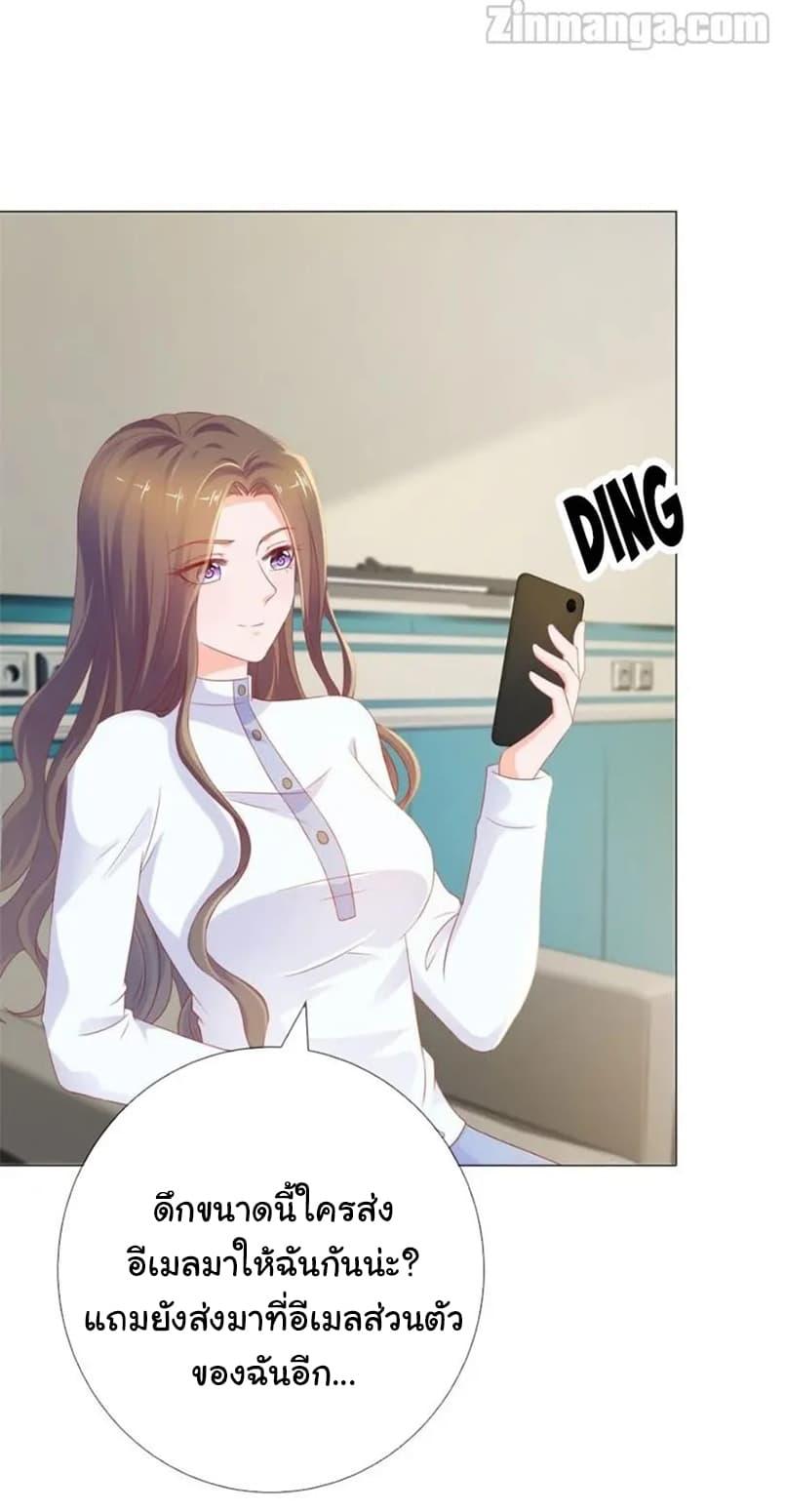 Manga-lc-com อ่านมังงะ อ่านการ์ตูน ออนไลน์ ฟรี The Lovely Wife And Strange Marriage ตอนที่ 1 2 3 4 5 6 7 8 9 10 11 12 13 14 ฟรี ไม่มีโฆษณา Manga-lc - อ่าน มังงะ อ่าน การ์ตูน ออนไลน์ อ่านมังงะ ฟรี