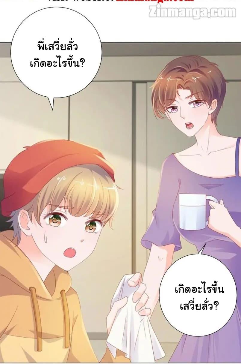 Manga-lc-com อ่านมังงะ อ่านการ์ตูน ออนไลน์ ฟรี The Lovely Wife And Strange Marriage ตอนที่ 1 2 3 4 5 6 7 8 9 10 11 12 13 14 ฟรี ไม่มีโฆษณา Manga-lc - อ่าน มังงะ อ่าน การ์ตูน ออนไลน์ อ่านมังงะ ฟรี