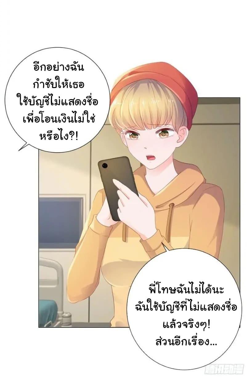 Manga-lc-com อ่านมังงะ อ่านการ์ตูน ออนไลน์ ฟรี The Lovely Wife And Strange Marriage ตอนที่ 1 2 3 4 5 6 7 8 9 10 11 12 13 14 ฟรี ไม่มีโฆษณา Manga-lc - อ่าน มังงะ อ่าน การ์ตูน ออนไลน์ อ่านมังงะ ฟรี