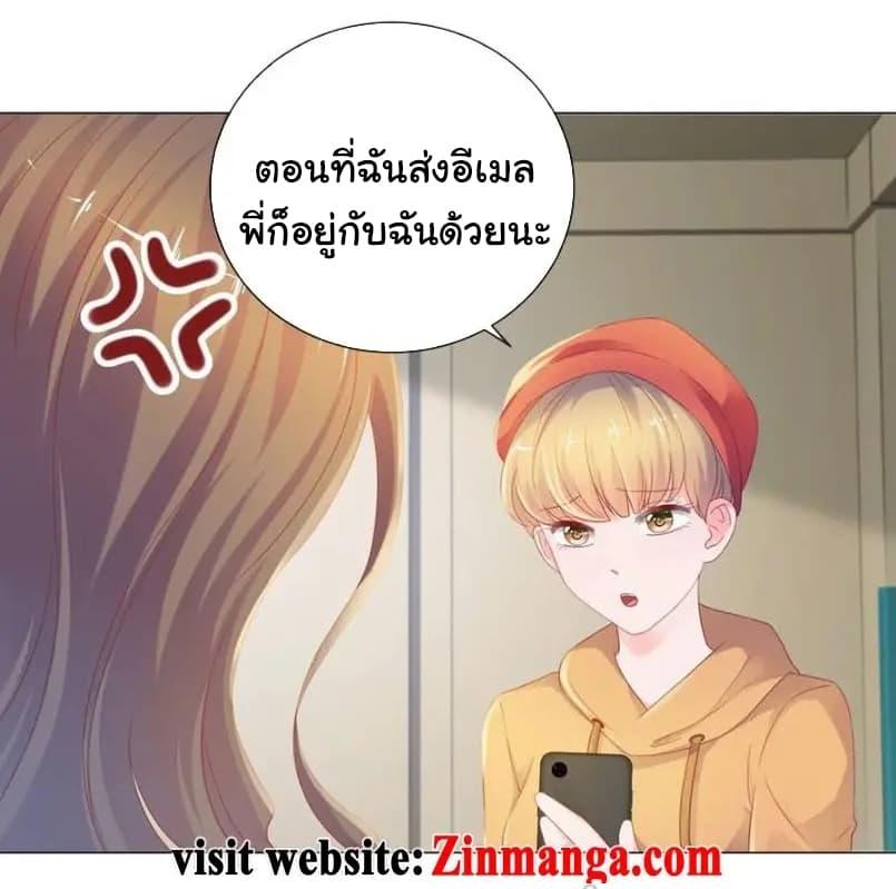 Manga-lc-com อ่านมังงะ อ่านการ์ตูน ออนไลน์ ฟรี The Lovely Wife And Strange Marriage ตอนที่ 1 2 3 4 5 6 7 8 9 10 11 12 13 14 ฟรี ไม่มีโฆษณา Manga-lc - อ่าน มังงะ อ่าน การ์ตูน ออนไลน์ อ่านมังงะ ฟรี