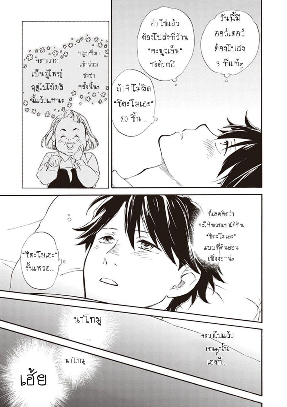 Manga-lc-com อ่านมังงะ อ่านการ์ตูน ออนไลน์ ฟรี Deaimon ตอนที่ 1 2 3 4 5 6 7 8 9 10 11 12 13 14 ฟรี ไม่มีโฆษณา Manga-lc - อ่าน มังงะ อ่าน การ์ตูน ออนไลน์ อ่านมังงะ ฟรี