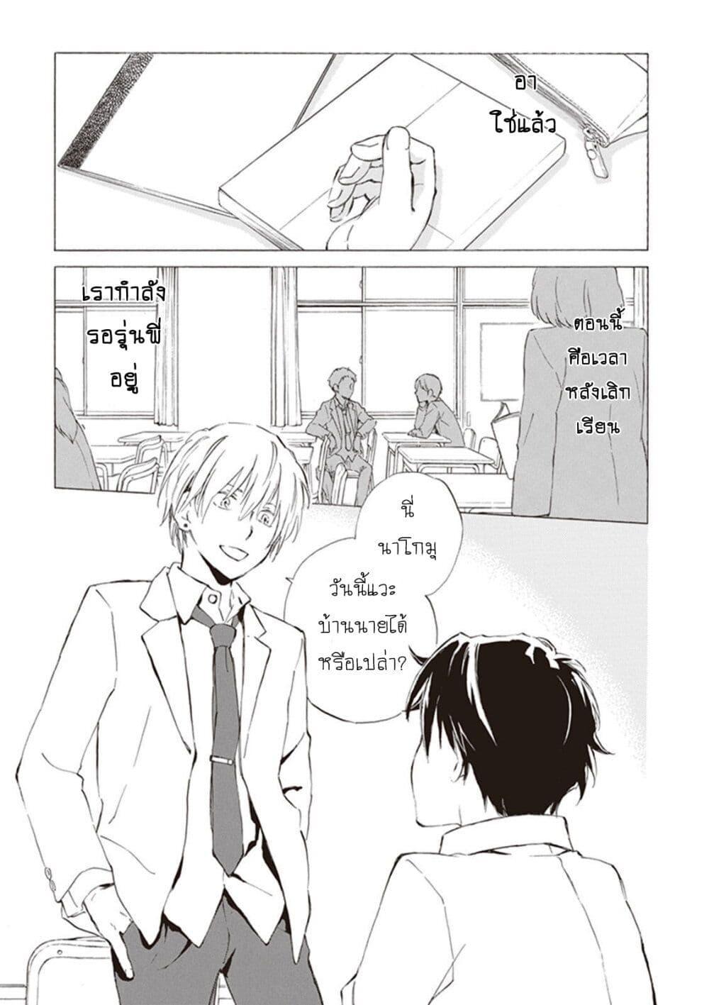 Manga-lc-com อ่านมังงะ อ่านการ์ตูน ออนไลน์ ฟรี Deaimon ตอนที่ 1 2 3 4 5 6 7 8 9 10 11 12 13 14 ฟรี ไม่มีโฆษณา Manga-lc - อ่าน มังงะ อ่าน การ์ตูน ออนไลน์ อ่านมังงะ ฟรี