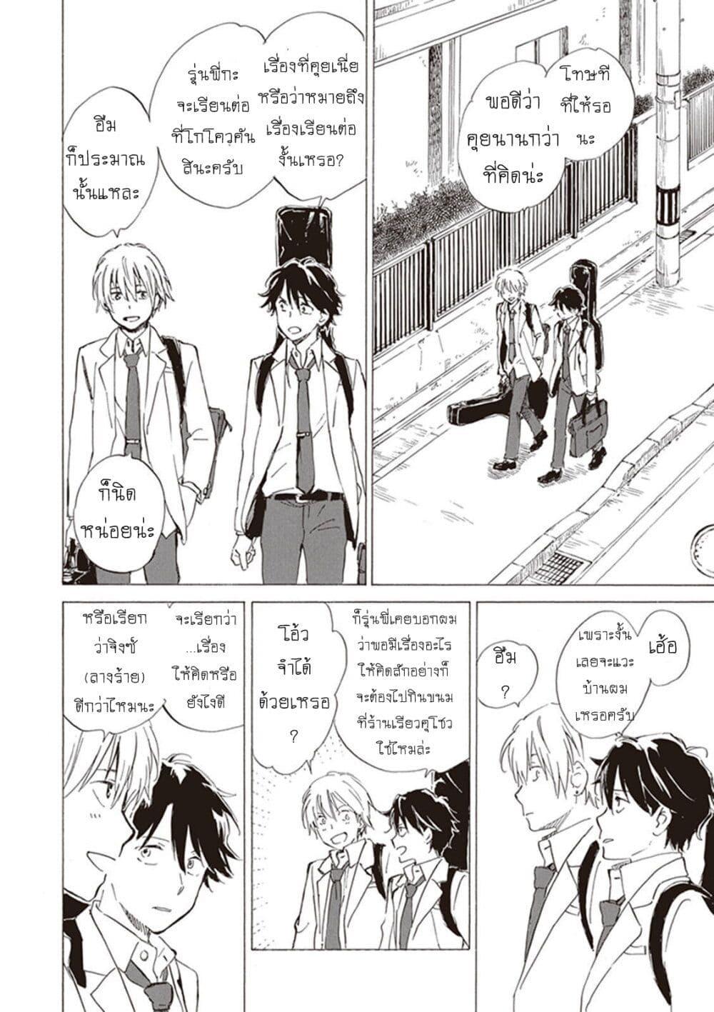 Manga-lc-com อ่านมังงะ อ่านการ์ตูน ออนไลน์ ฟรี Deaimon ตอนที่ 1 2 3 4 5 6 7 8 9 10 11 12 13 14 ฟรี ไม่มีโฆษณา Manga-lc - อ่าน มังงะ อ่าน การ์ตูน ออนไลน์ อ่านมังงะ ฟรี