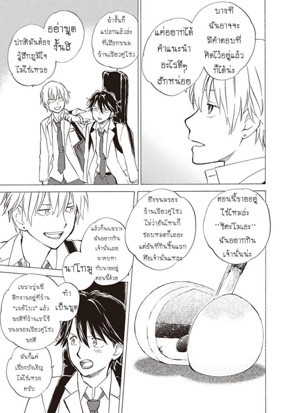 Manga-lc-com อ่านมังงะ อ่านการ์ตูน ออนไลน์ ฟรี Deaimon ตอนที่ 1 2 3 4 5 6 7 8 9 10 11 12 13 14 ฟรี ไม่มีโฆษณา Manga-lc - อ่าน มังงะ อ่าน การ์ตูน ออนไลน์ อ่านมังงะ ฟรี