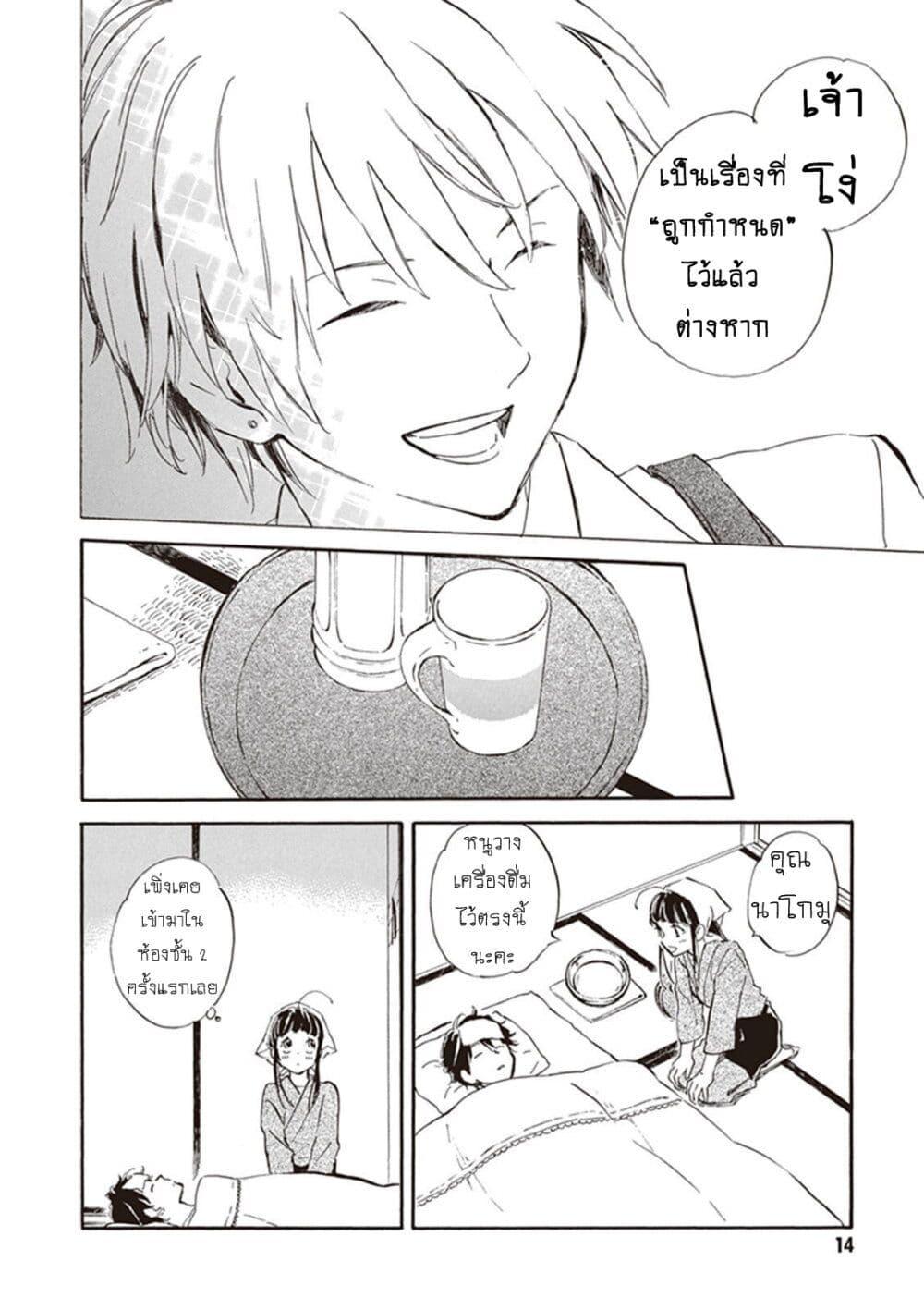 Manga-lc-com อ่านมังงะ อ่านการ์ตูน ออนไลน์ ฟรี Deaimon ตอนที่ 1 2 3 4 5 6 7 8 9 10 11 12 13 14 ฟรี ไม่มีโฆษณา Manga-lc - อ่าน มังงะ อ่าน การ์ตูน ออนไลน์ อ่านมังงะ ฟรี