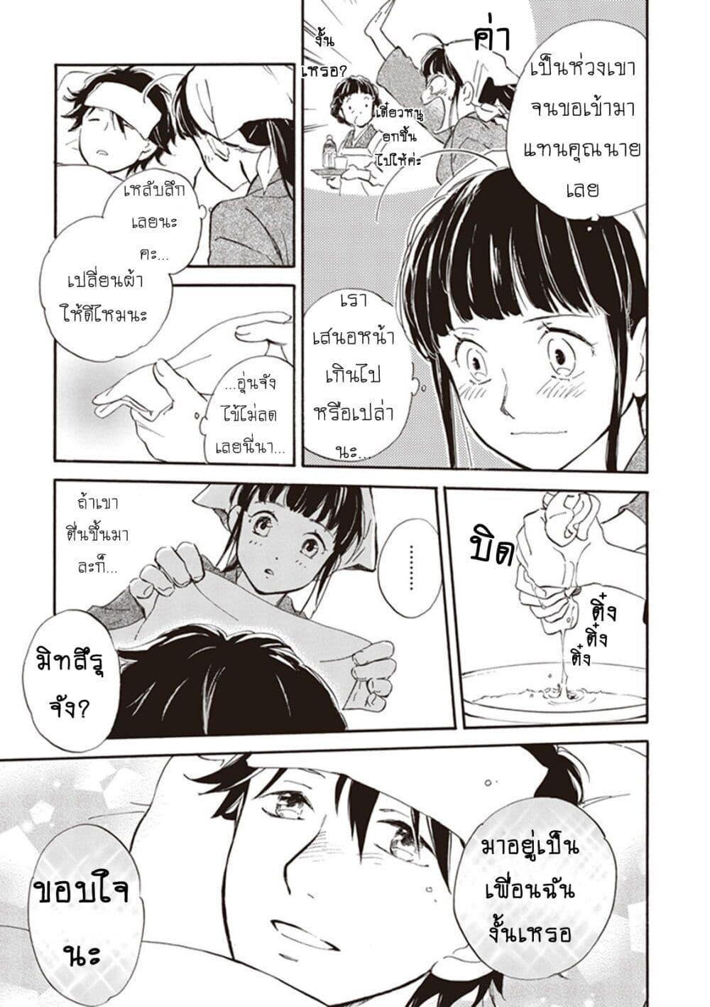 Manga-lc-com อ่านมังงะ อ่านการ์ตูน ออนไลน์ ฟรี Deaimon ตอนที่ 1 2 3 4 5 6 7 8 9 10 11 12 13 14 ฟรี ไม่มีโฆษณา Manga-lc - อ่าน มังงะ อ่าน การ์ตูน ออนไลน์ อ่านมังงะ ฟรี