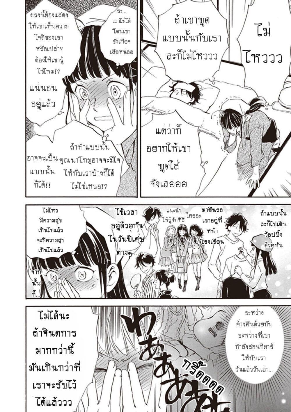 Manga-lc-com อ่านมังงะ อ่านการ์ตูน ออนไลน์ ฟรี Deaimon ตอนที่ 1 2 3 4 5 6 7 8 9 10 11 12 13 14 ฟรี ไม่มีโฆษณา Manga-lc - อ่าน มังงะ อ่าน การ์ตูน ออนไลน์ อ่านมังงะ ฟรี