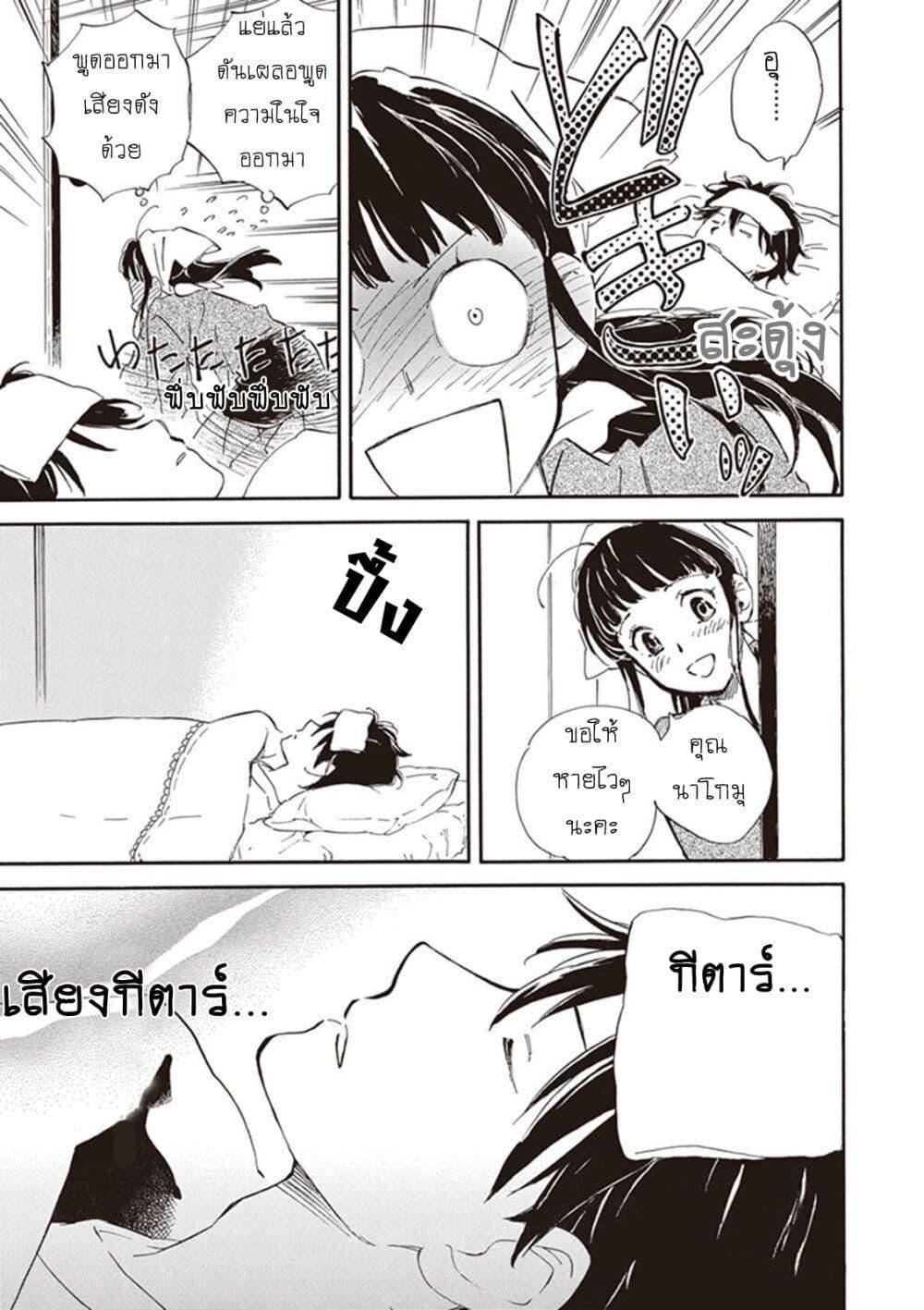 Manga-lc-com อ่านมังงะ อ่านการ์ตูน ออนไลน์ ฟรี Deaimon ตอนที่ 1 2 3 4 5 6 7 8 9 10 11 12 13 14 ฟรี ไม่มีโฆษณา Manga-lc - อ่าน มังงะ อ่าน การ์ตูน ออนไลน์ อ่านมังงะ ฟรี