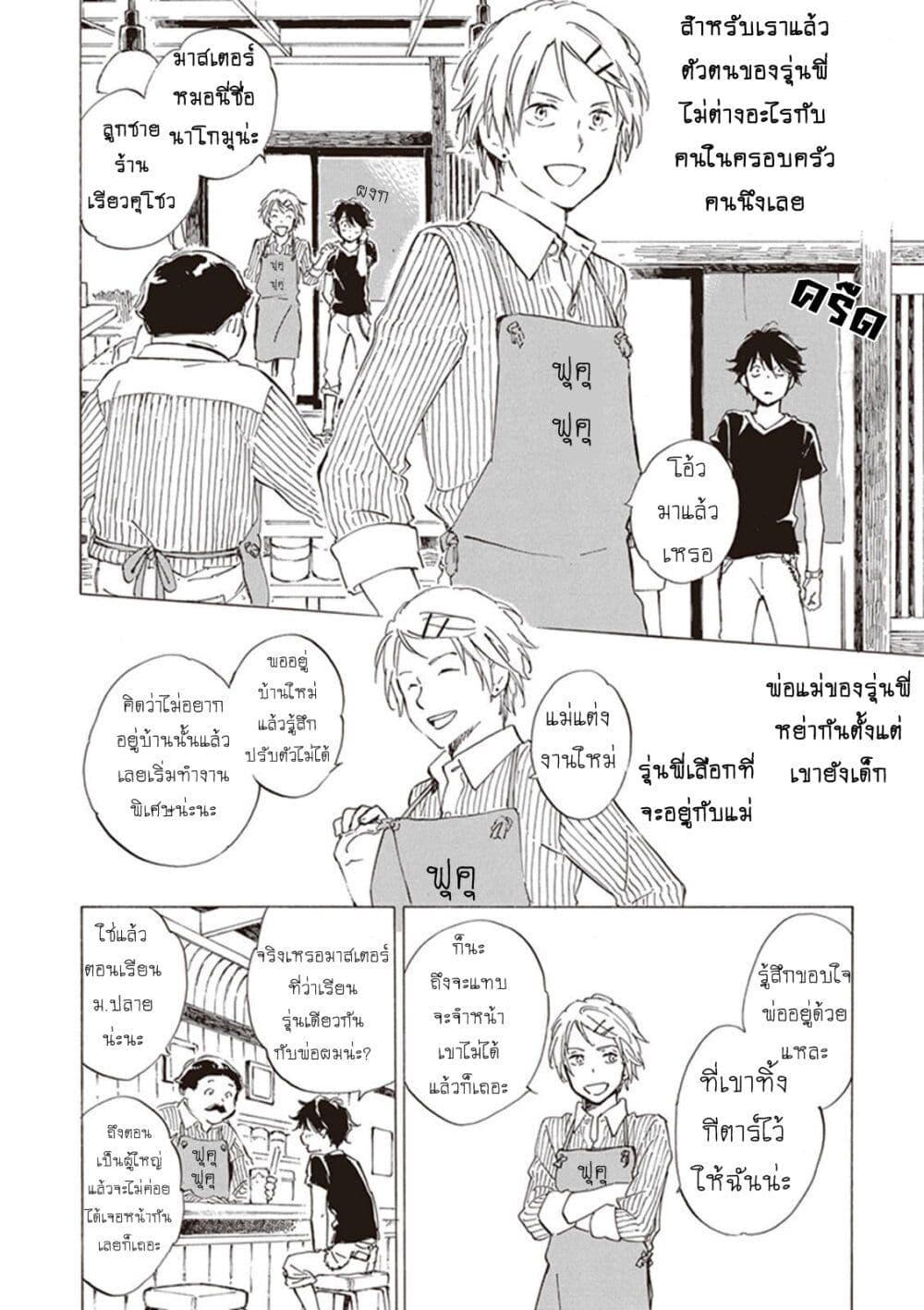 Manga-lc-com อ่านมังงะ อ่านการ์ตูน ออนไลน์ ฟรี Deaimon ตอนที่ 1 2 3 4 5 6 7 8 9 10 11 12 13 14 ฟรี ไม่มีโฆษณา Manga-lc - อ่าน มังงะ อ่าน การ์ตูน ออนไลน์ อ่านมังงะ ฟรี