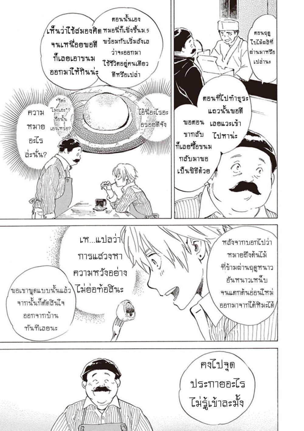 Manga-lc-com อ่านมังงะ อ่านการ์ตูน ออนไลน์ ฟรี Deaimon ตอนที่ 1 2 3 4 5 6 7 8 9 10 11 12 13 14 ฟรี ไม่มีโฆษณา Manga-lc - อ่าน มังงะ อ่าน การ์ตูน ออนไลน์ อ่านมังงะ ฟรี