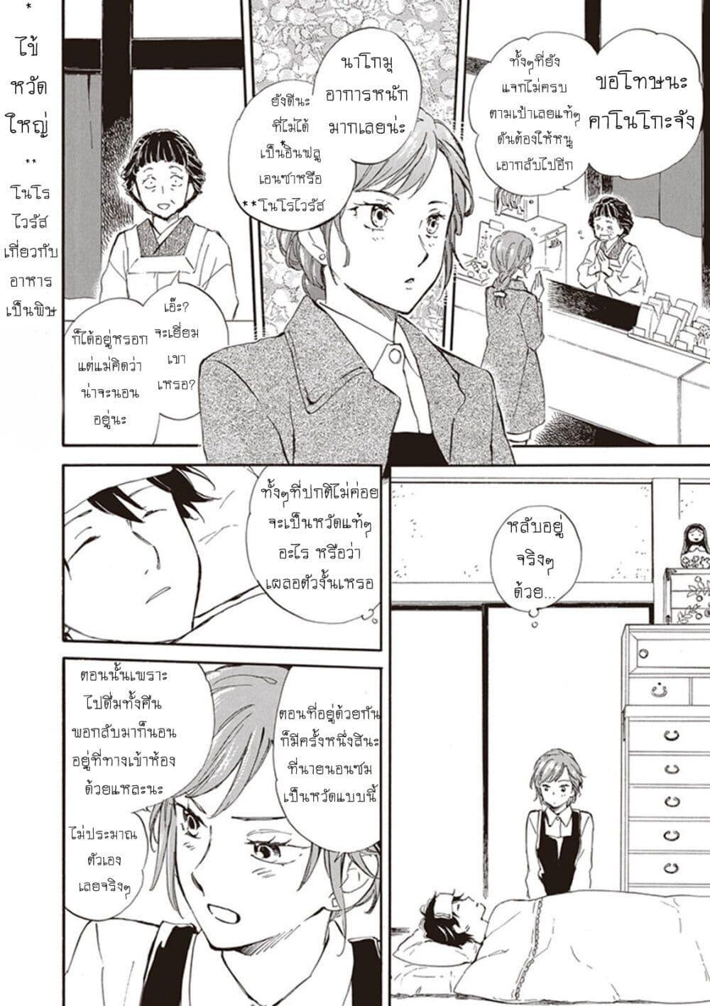 Manga-lc-com อ่านมังงะ อ่านการ์ตูน ออนไลน์ ฟรี Deaimon ตอนที่ 1 2 3 4 5 6 7 8 9 10 11 12 13 14 ฟรี ไม่มีโฆษณา Manga-lc - อ่าน มังงะ อ่าน การ์ตูน ออนไลน์ อ่านมังงะ ฟรี