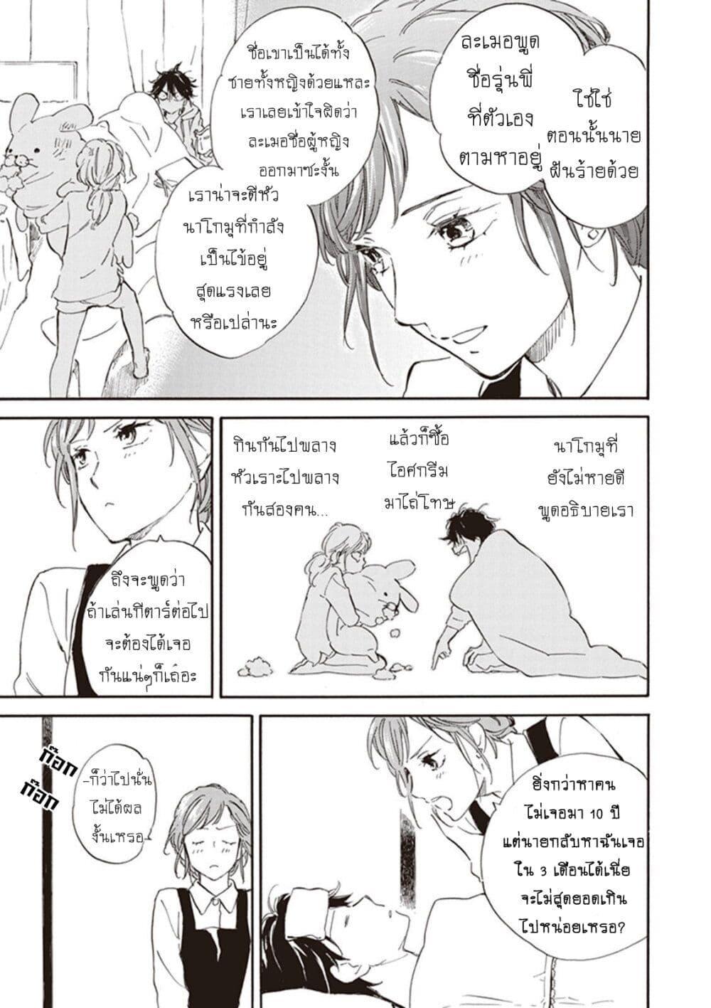 Manga-lc-com อ่านมังงะ อ่านการ์ตูน ออนไลน์ ฟรี Deaimon ตอนที่ 1 2 3 4 5 6 7 8 9 10 11 12 13 14 ฟรี ไม่มีโฆษณา Manga-lc - อ่าน มังงะ อ่าน การ์ตูน ออนไลน์ อ่านมังงะ ฟรี