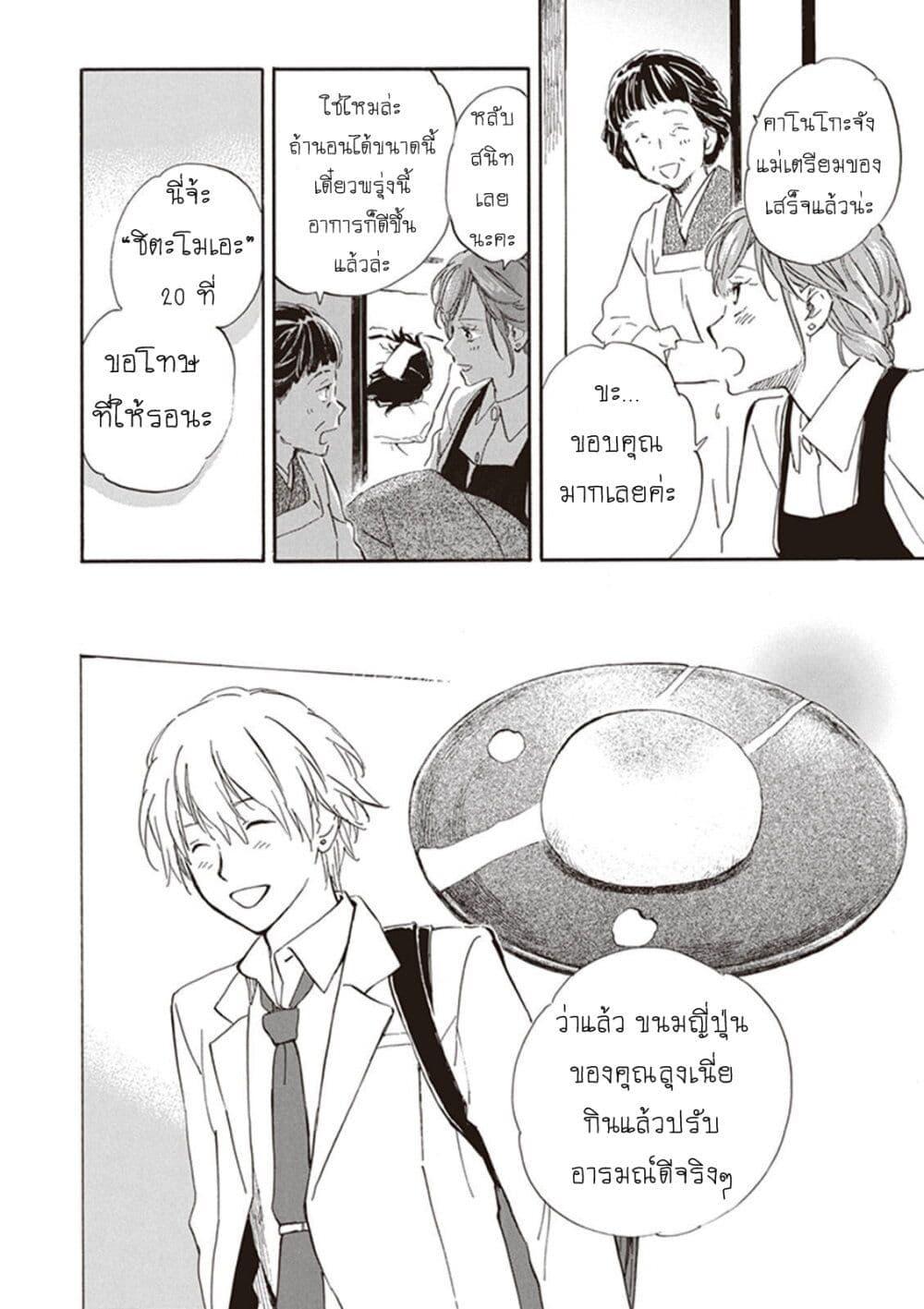 Manga-lc-com อ่านมังงะ อ่านการ์ตูน ออนไลน์ ฟรี Deaimon ตอนที่ 1 2 3 4 5 6 7 8 9 10 11 12 13 14 ฟรี ไม่มีโฆษณา Manga-lc - อ่าน มังงะ อ่าน การ์ตูน ออนไลน์ อ่านมังงะ ฟรี