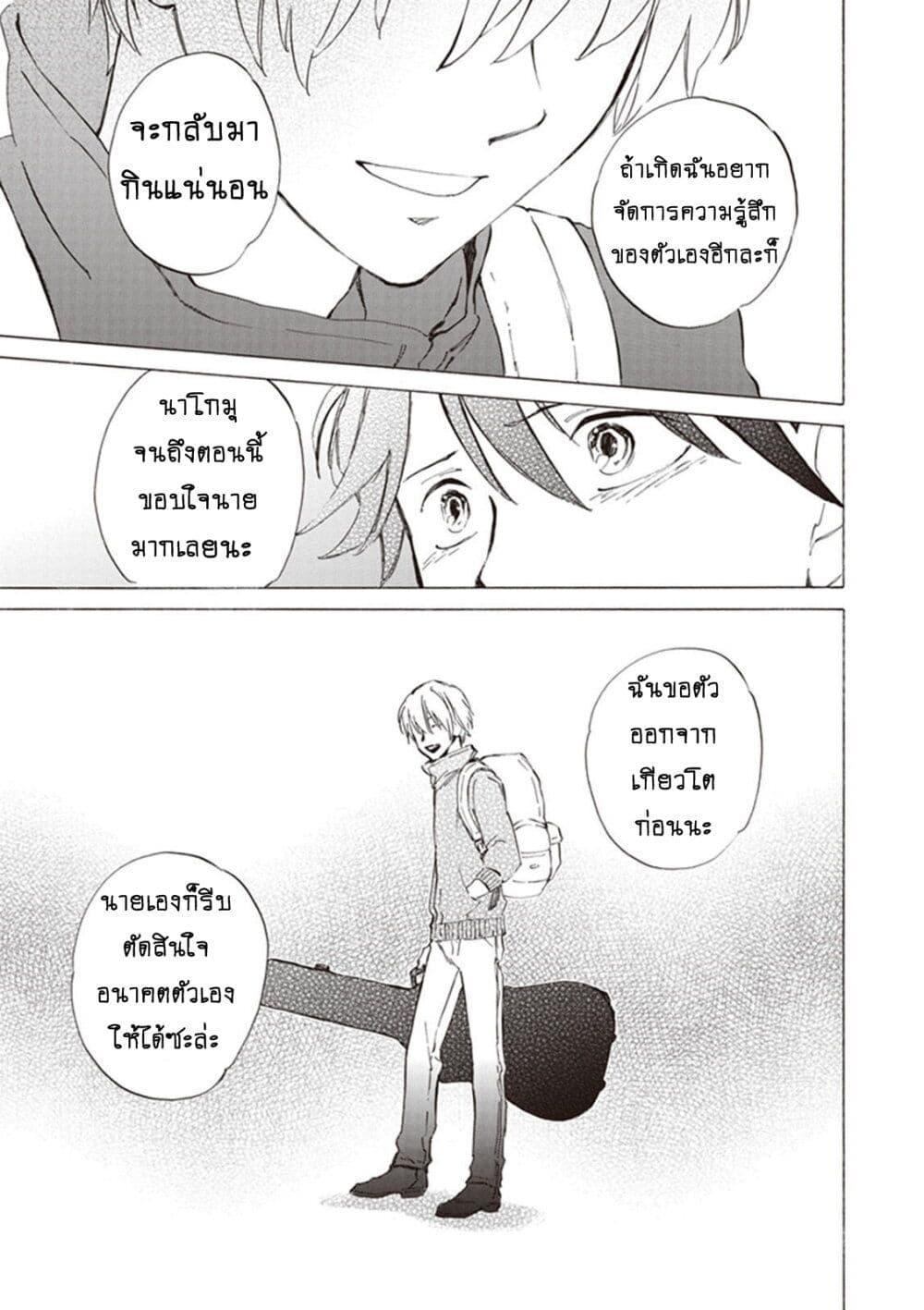 Manga-lc-com อ่านมังงะ อ่านการ์ตูน ออนไลน์ ฟรี Deaimon ตอนที่ 1 2 3 4 5 6 7 8 9 10 11 12 13 14 ฟรี ไม่มีโฆษณา Manga-lc - อ่าน มังงะ อ่าน การ์ตูน ออนไลน์ อ่านมังงะ ฟรี