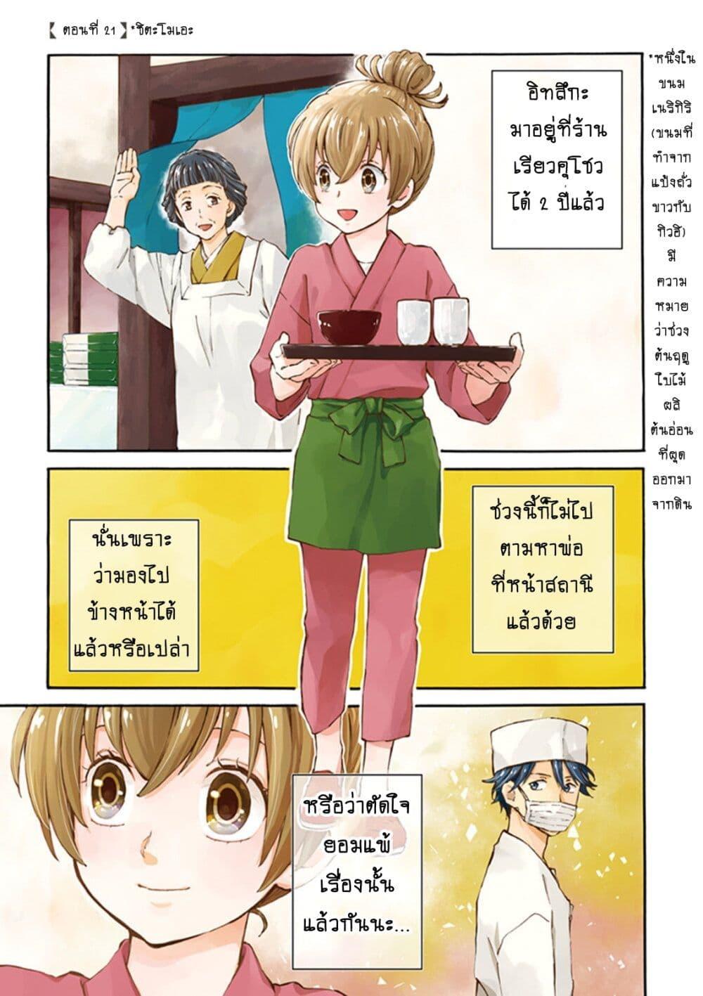 Manga-lc-com อ่านมังงะ อ่านการ์ตูน ออนไลน์ ฟรี Deaimon ตอนที่ 1 2 3 4 5 6 7 8 9 10 11 12 13 14 ฟรี ไม่มีโฆษณา Manga-lc - อ่าน มังงะ อ่าน การ์ตูน ออนไลน์ อ่านมังงะ ฟรี