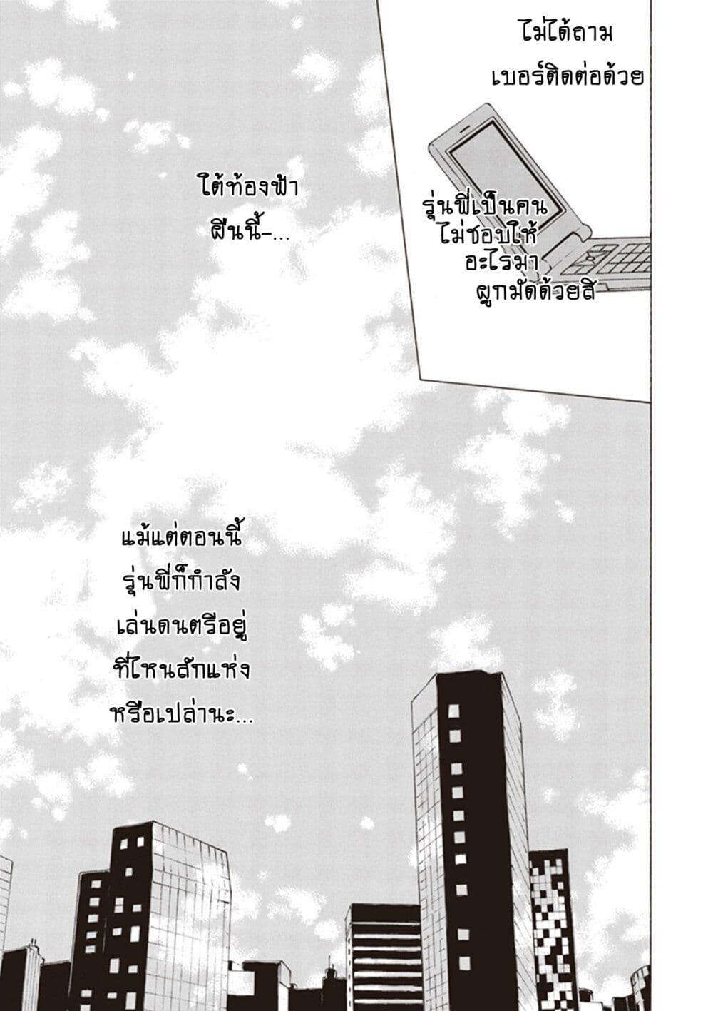 Manga-lc-com อ่านมังงะ อ่านการ์ตูน ออนไลน์ ฟรี Deaimon ตอนที่ 1 2 3 4 5 6 7 8 9 10 11 12 13 14 ฟรี ไม่มีโฆษณา Manga-lc - อ่าน มังงะ อ่าน การ์ตูน ออนไลน์ อ่านมังงะ ฟรี
