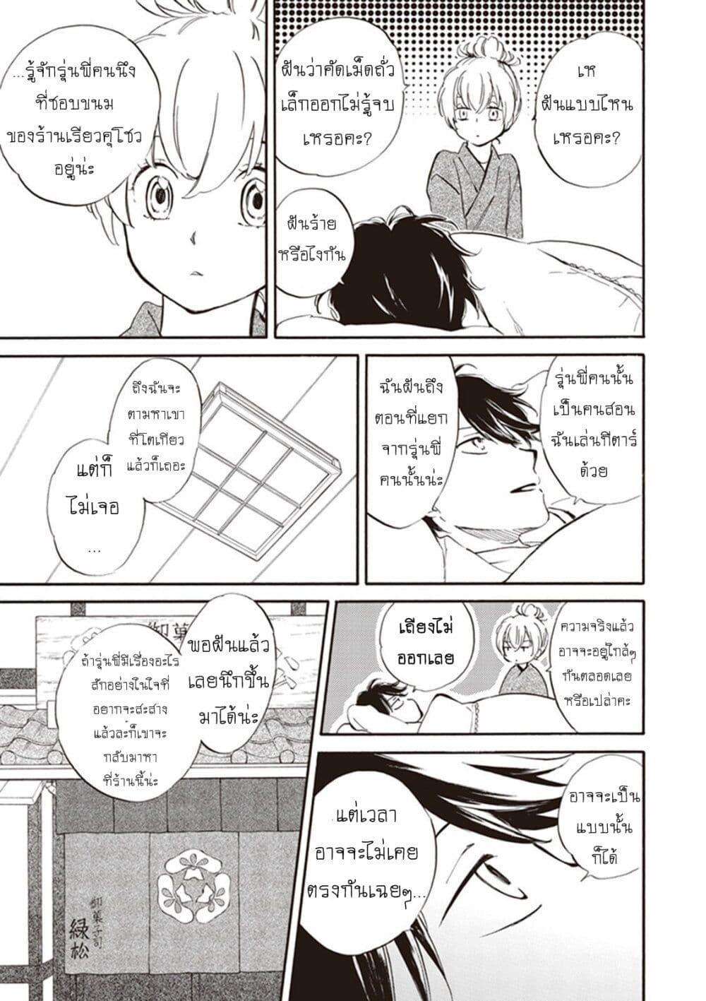 Manga-lc-com อ่านมังงะ อ่านการ์ตูน ออนไลน์ ฟรี Deaimon ตอนที่ 1 2 3 4 5 6 7 8 9 10 11 12 13 14 ฟรี ไม่มีโฆษณา Manga-lc - อ่าน มังงะ อ่าน การ์ตูน ออนไลน์ อ่านมังงะ ฟรี